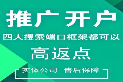 竞价广告的奥秘：网络推广在体育产业的运用