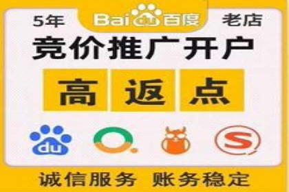 餐饮业SEM关键词营销策略及成功案例