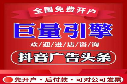 360信息流广告：科技行业投放效果展示